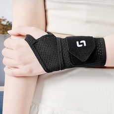 임산부 손목보호대 출산후 산모용 보호밴드