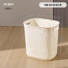루미브릿지 뚜껑있는빨래바구니 빨래통 수납 세탁, 1개, 특대형 크림옐로우 A