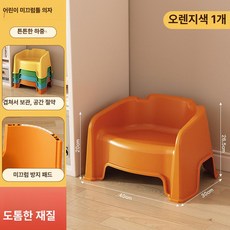 플라스틱 등받이 의자 미끄럼방지 소형 스툴, 1개, 여름 오렌지 와이드 두꺼운