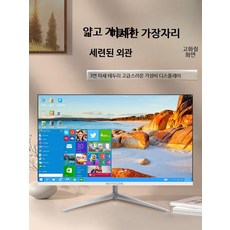 27인치 게이밍 모니터 180Hz QHD 커브드 고화질 오피스용 컴퓨터 모니터 가성비 좋은 디스플레이 화면 32인치 지원 듀얼 모니터 호환 가능, 1_32인치 2K 300HZ 직면 블랙, 1cm
