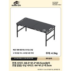 [바이나나] 야장테이블 업소용야장테이블, 1개, 1.IGT 경량 전술 1~3 인용