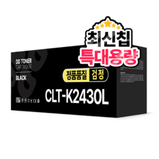 디디토너 CLT-K2430L 대용량 재생 호환 토너, 1개, 검정