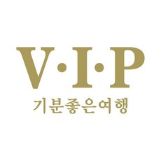 리무진 관광 버스 VIP 기분 좋은 여행 스티커, 1개