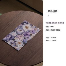 手繪油畫風乾泡席 茶道茶事輔助, 1個, 手繪油畫風乾泡席·霧紫花箋