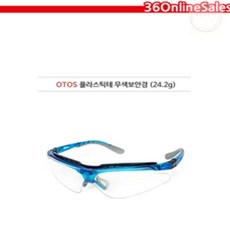 On동네 OTOS 보안경 B-810AS 산업보안경