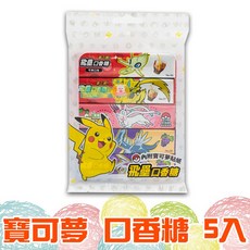 飛壘 寶可夢, 1個, 飛壘口香糖【五條裝】附貼紙