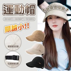 高顏值抗UV防曬棒球帽, 趙露思同款【黑色】加大帽簷, 1個