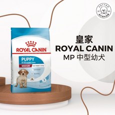 皇家一般 MP 中型幼犬飼料, 1個, 4公斤