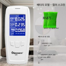고정밀 공기질 측정기 포름알데히드 신축 아파트 실내 테스트기 기본형 측정기, 1개