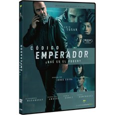 코드 오브 엠페러 DVD