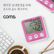 온습도계 온도계 습도계 온도 습도 측정 스마일 TB605, 본상품선택, 1개