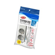 완자마켓 멀티탭 2구 2.5m 멀티플러그