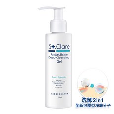 St.Clare 聖克萊爾 冰河醣蛋白極淨洗卸凝露, 1個, 1入, 120ml