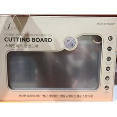 코스트코 도마 mari steiger 마리슈타이거 항균 양면도마(스텐/pp) 반영구 도마, 버터크림