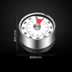 機械計時器 倒數計時器 廚房計時器 磁吸 無需電池, 1個, 科技白