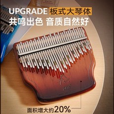 ZANI卡林巴拇指琴34音專業演奏含半音簡單初學者豎琴樂器手指鋼琴, 1個, 鋼琴板式34音,櫸木漸變藍【琴盒+加厚曲譜+音階貼】