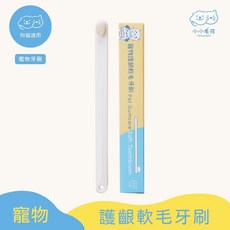 日本 CIAO 啾嚕貓咪口齒清潔牙膏 18g 牙齒清潔 貓肉泥 牙膏肉泥, 1個, 護齦軟毛牙刷