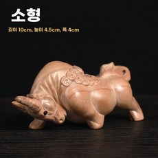 복숭아나무 소품 띠 소 원목 조각 소기충천 마스코트 초재 우드 오피스 거실 인테리어, 1개, A. 작은 누워 있는 황소 조각상 길이 0cm 높이 4