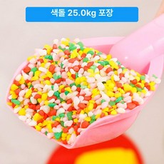 에어바운스 풀장 펌프 수영장 공기 매트리스 캠핑 물놀이, 1개, 25kg 컬러 스톤 모래 세탁 가능