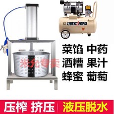 유압착즙기 원액기 칡압착기 수동 과즙 대형 건강원, (Type 40) 에어펌프 (7.5kg), 모델 40 에어 펌프 7.5kg