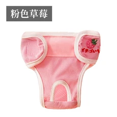 狗狗生理褲【粉色草莓】 可愛草莓圖案 柔軟透氣 防漏衛生褲 母犬生理期專用, 大型, 1個, 1個裝