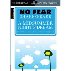 [원서] 페이퍼백 도서 한여름 밤의 꿈 No Fear Shakes paperback Book A Midsummer Night's Dream No Fear Shakespear