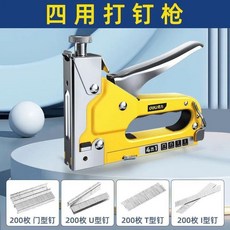 Deli 得力 4合1手動打釘槍，木工與家具裝潢適用，可調力度, 1個