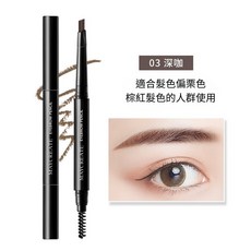 MAYCREATE 雙頭眉筆 防水防汗持久顯色, 深咖色, 1個