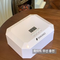 손발톱정리기 이동식 젤네일 도팅크 거치대 유선 네일, 1개, V5 충전식 36W 화이트