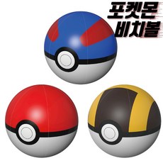 포켓몬 비치볼 레드 베베비치 위니코니 유아 키즈 물놀이용품, 1개