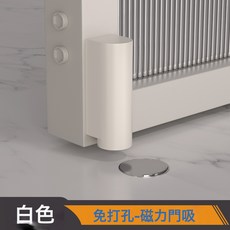 DFMEI 新款門吸免打孔阻門器強磁可伸縮臥室衛生間防撞阻尼地吸, 1個, 如圖