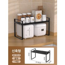 디귿자 보드핏 수납 진열대 간이식 개폐식 다용도 사무실, 1단, 블랙 확장형 25 45x폭 22x높이 25