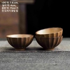 정종 주전자 호박 데우기, 50ml 미만, 1ml, 거친 도자기 호박 컵 단품