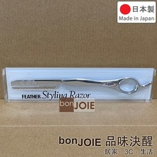 Feather日本製羽毛牌削刀 - 可替換刀片 美髮打薄刀, 1個, 長型削刀（銀色）, 1個裝