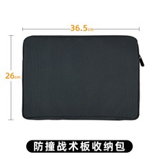 농구 전술보드 축구 회의 지휘판 포지션 전자 작전 연습 상황판 코치 작전패드, 09. 15인치 보관 가방, 1개