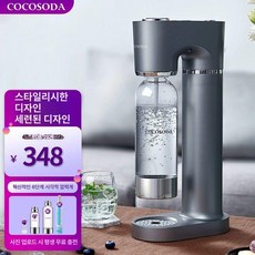 탄산수 제조기 머신 가정용 음료 스파클링 기계 탄산, 기본형