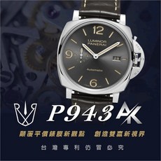 RX8手錶保護膜 AK系列 適用於沛納海 PAM00943 螢幕保護貼, 1個