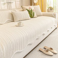 콜콜러브 소파 패드 사계절 범용 고양이 발톱 방지 부드러운 면 미끄럼 방지 소파 패드