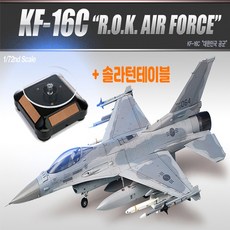 커넥 솔라턴테이블 한국 공군 KF-16C 파이팅팰콘 전투기, 1개