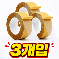 올탐 찢어쓰는 초강력 투명 양면테이프, 3개