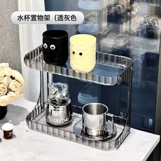DFMEI 浴室雙層置物架衛生間洗手檯化妝品置物架桌面護膚品收納架子, 兩層置物架-水晶灰:如圖, 1個