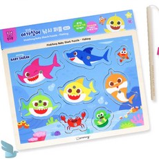 2보급창고 아기상어 낚시퍼즐 학습교구