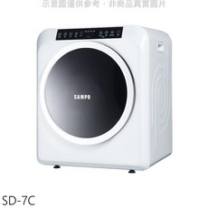SAMPO聲寶 SD-7C 迷你烘衣機，多種烘乾模式，節能省電，操作簡單, 圖片色