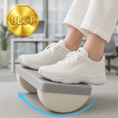 디스텔 사무실 책상용 커브형 허리부담완화 발받침대, 그레이