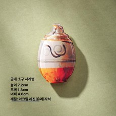 으노상점 자석화병 냉장고 꽃병 자석꽃병 마그넷, 작은 입 네 가지 꽃병