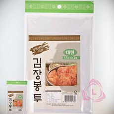 김장봉투 2매 15포기용 김장용비닐 큰봉투