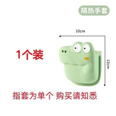 防燙夾取碗夾不銹鋼防滑夾盤子夾蒸鍋提碗器, 1個, 隔熱手套1個裝