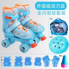 초보 입문용 아동용 레이싱 핑크 롤러스케이트 롤러장 초보자 보호헬멧 보호구 세트, 시크블루올반짝이슈즈+헬멧+가드+신발가방