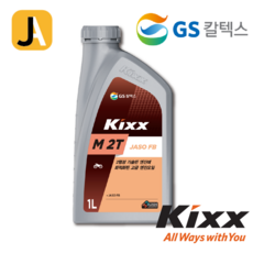 GS칼텍스 Kixx M2T FB 1L 킥스 2행정 가솔린 예초기 오토바이 스쿠터 엔진오일, 23개, 2T