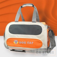 [ON디자인] 셔틀백 오렌지 반려견가방
